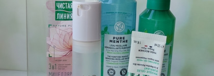 Итоги лета 2025