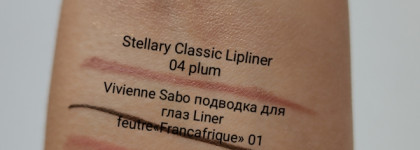 Макияж в палитре месяца