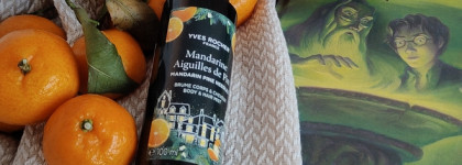 Чем пахнет волшебство? Определённо Yves Rocher