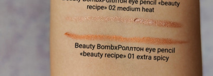 Фавориты 2025 года: карандаши, подводки и тушь