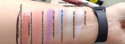 Макияж в палитре месяца