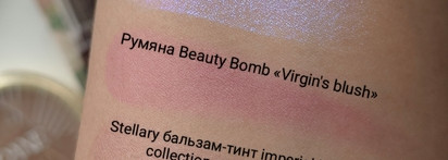 Макияж глаз с тенями Benuage