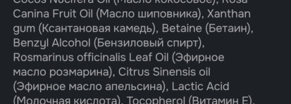 Уход для волос от российских брендов