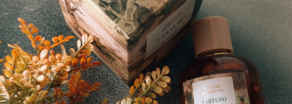 R-beauty: Brocard Nettare di felicita Tartufo