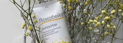 Мега увлажняющий крем для тела Локобейз Липокрем — для ухода за сухой и чувствительной кожей