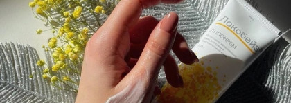 Мега увлажняющий крем для тела Локобейз Липокрем — для ухода за сухой и чувствительной кожей