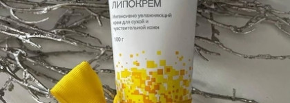 Мега увлажняющий крем для тела Локобейз Липокрем — для ухода за сухой и чувствительной кожей