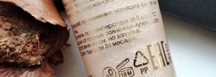 Привлекательное сияние с бюджетным блеском для губ Art-Visage Diamond 52