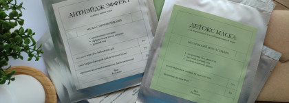 Полноценный отдых на море считывается без труда, хотя на море я не была. Знакомство с брендом SkinProbiotic