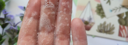 Гель для умывания российского бренда натуральной косметики: The U