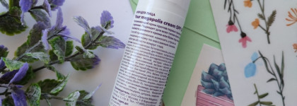 Крем для лица Your megapolis cream SPF 10 The U