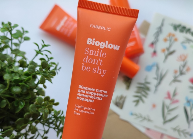 Коже нужны они: витамины С и B3, антиоксиданты. Серия Bioglow Faberlic