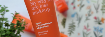 Коже нужны они: витамины С и B3, антиоксиданты. Серия Bioglow Faberlic