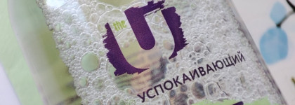 Первый опыт использования натурального успокаивающего тоника. Бренд: The U
