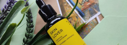 Сыворотка SkinLover с пробиотиками от SP by SkinProbiotic