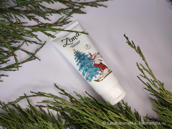 Уютная серия Zima для защиты вашей кожи. Faberlic