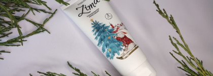 Уютная серия Zima для защиты вашей кожи. Faberlic