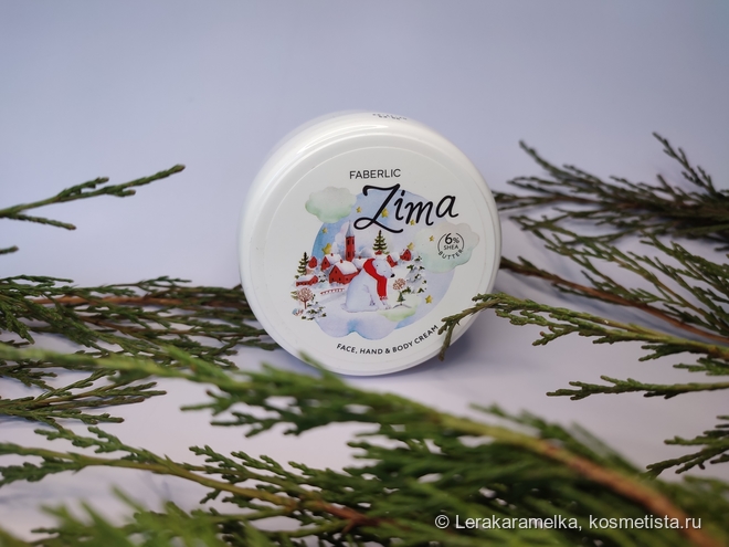 Уютная серия Zima для защиты вашей кожи. Faberlic