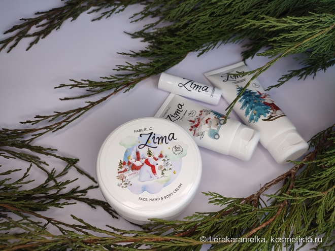Уютная серия Zima для защиты вашей кожи. Faberlic