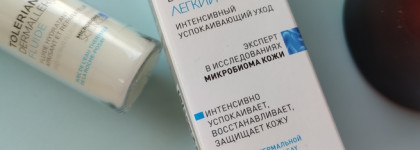 Воздушный флюид для лица La Roche Posay Toleriane Dermallergo Fluide