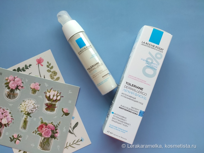 Воздушный флюид для лица La Roche Posay Toleriane Dermallergo Fluide ...