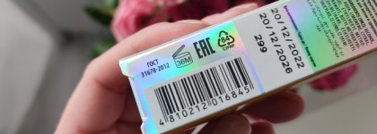 Парфюмерная вода Dilis Bijou Tropic Pineapple. - Обалденно, -сказала она. Я взяла