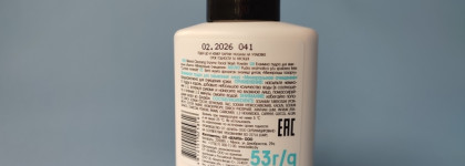 Лучшая бюджетная энзимная пудра для умывания лица «Минеральное очищение» Bielita White Detox Effective Cleansing Technology