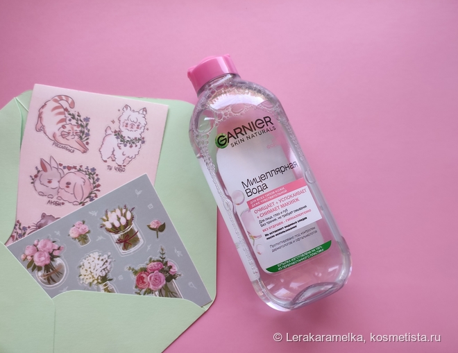 Мицеллярная вода Garnier skin naturals в очередной раз