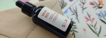 Сыворотка SkinSOS с ниацинамидом от SP by Skinprobiotic, достойная Вашего внимания