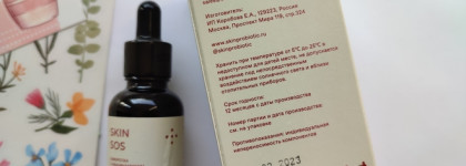 Сыворотка SkinSOS с ниацинамидом от SP by Skinprobiotic, достойная Вашего внимания