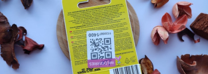 Бальзам для губ Eveline увлажняюще-восстанавливающий Coconut Dream SOS 100% Organic Argan Oil