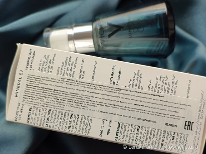 Vichy Mineral 89 Fortifying and Plumping Daily Booster