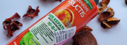 Идеальный несмываемый крем-уход Garnier Fructis SOS восстановление 10 в 1