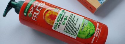 Идеальный несмываемый крем-уход Garnier Fructis SOS восстановление 10 в 1