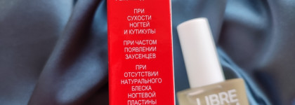 Масло витамин F для ногтей и кутикулы Librederm