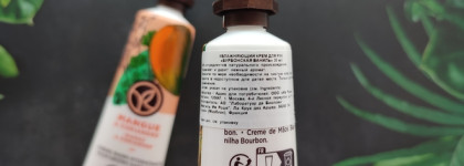 Увлажняющие кремы для рук Yves Rocher:" Манго & Кориандр" и "Бурбонская ваниль"