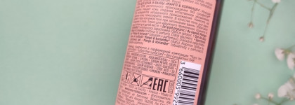 Гель для душа и ванны «Манго & Кориандр» escape bath & shower gel Yves Rocher приятно удивил