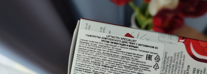 Vichy Liftactiv Specialist B3 Serum работает