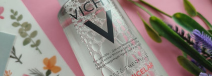 Мицеллярная вода для чувствительной кожи Vichy Purete Thermale Agua Micelar Mineral