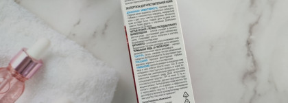 Да, да и ещё раз да: сыворотка с ретинолом La Roche-Posay Retinol B3 Serum