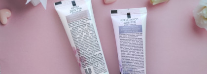 Кремы для рук Бархатные ручки: "Момент нежности" и "Сладкие мечты"