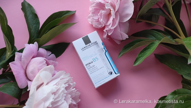 Сыворотка Hyalu B5 Serum от La Roche-Posay