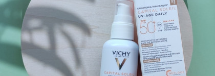 Солнцезащитный тонирующий флюид Vichy Capital Soleil UV-age daily anti photo-ageing water fluid tinted SPF 50+