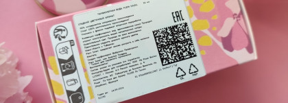 Любимая парфюмерная вода Plein Soleil Yves Rocher словно цветущий сад