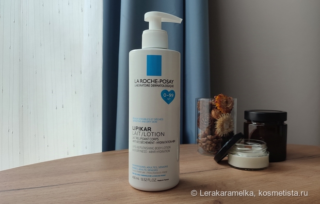 Молочко La Roche-Posay Lipikar Lotion - это Sos-Средство для очень сухой кожи