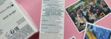 Увлажнение кожи с Vichy Mineral 89