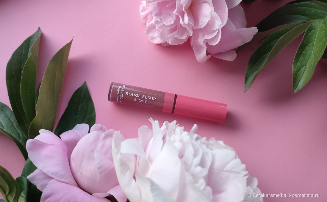 Блеск для губ Yves Rocher Rouge Elixir Gloss в оттенке 03 нежный розовый