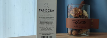 Духи parfum extra Pandora № 19