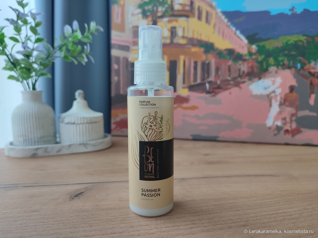 Парфюмированный мист Beon Royal "Summer passion"