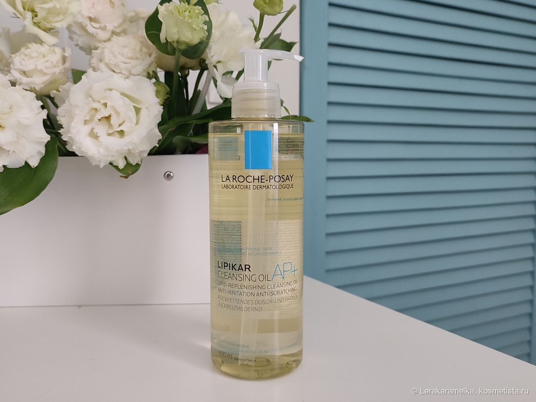 Масло липидовосполняющее смягчающее для ванны и душа Lipikar Cleansing Oil AP+ La Roche-Posay